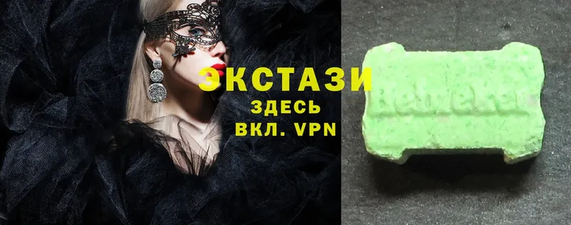 хочу   Красноперекопск  Ecstasy 280 MDMA 