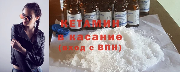 COCAINE Волоколамск