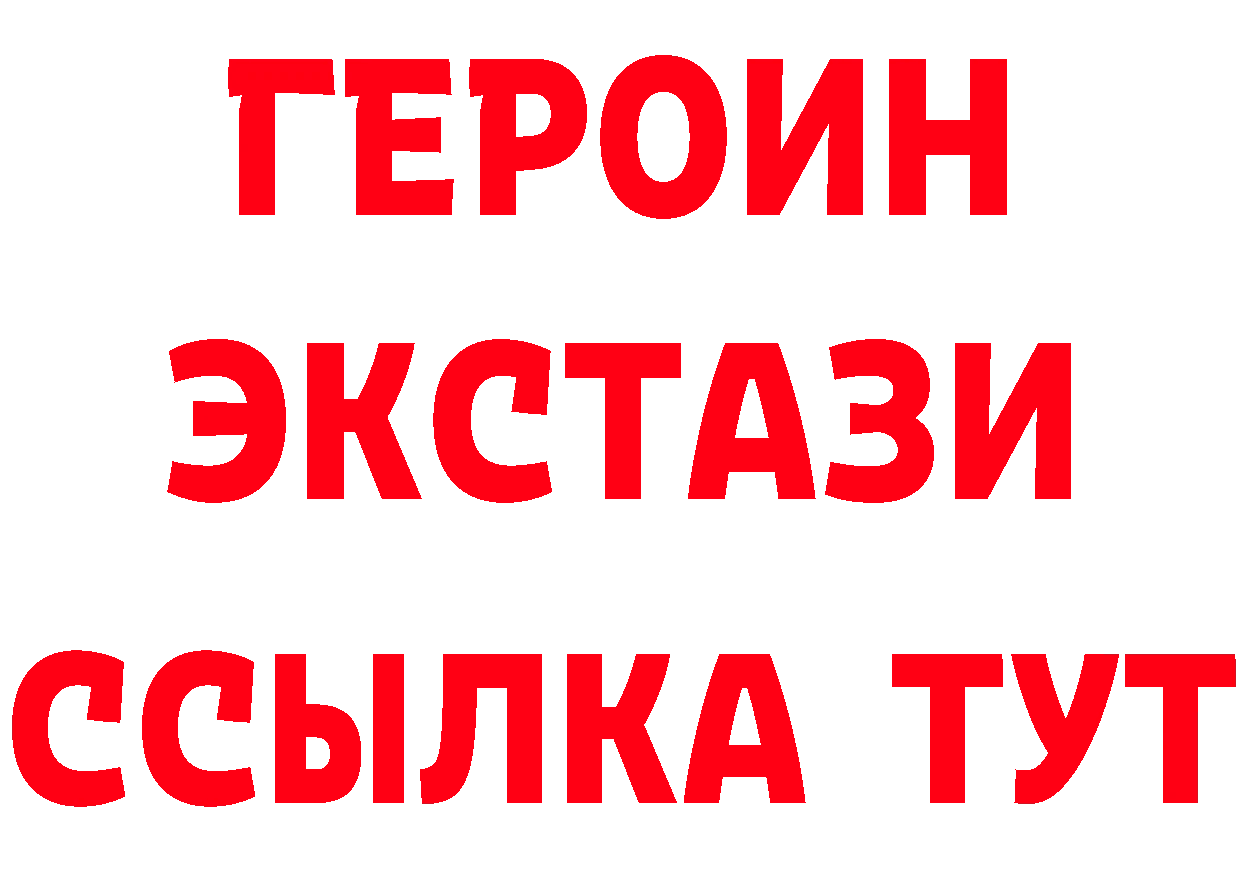 ГАШ VHQ зеркало дарк нет кракен Красноперекопск