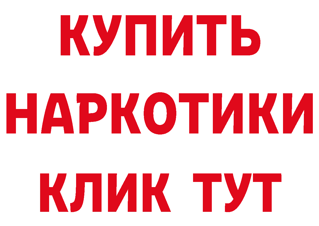 APVP СК КРИС ссылки маркетплейс ссылка на мегу Красноперекопск